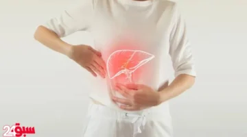 دهون الكبد: طبيب يكشف عن مشروب صباحي مذهل ينسفها تماماً